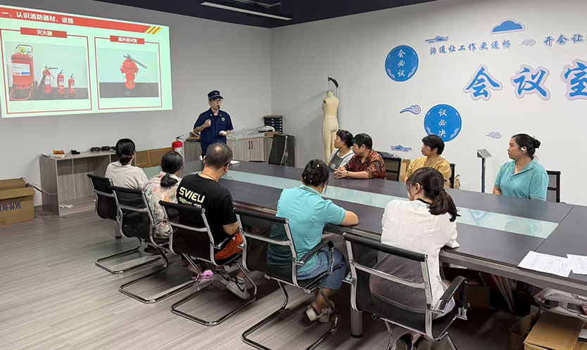 社会合规培训和审计援助