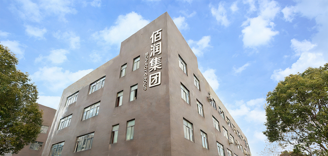 海宁市邦罗伊贸易有限公司。